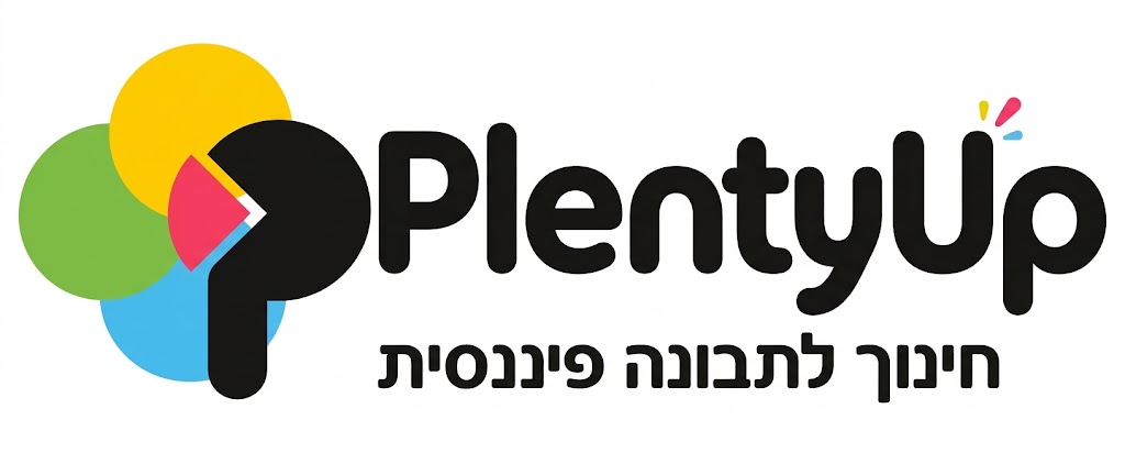PlentyUp — חינוך לתבונה פיננסית